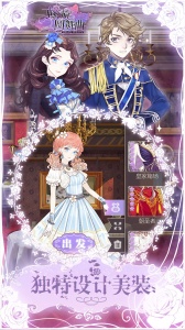 螺旋圆舞曲vivo版