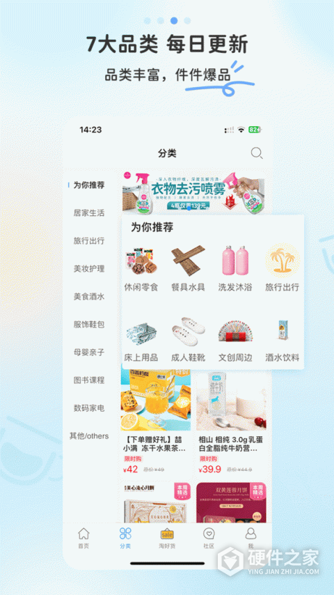 多么生活app