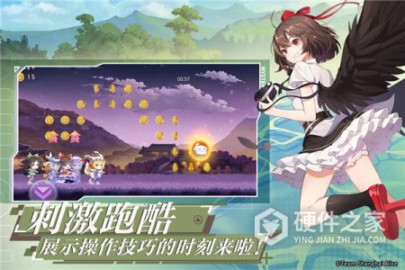 弹幕幻想
