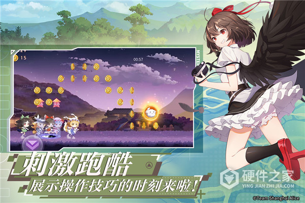 弹幕幻想官方正版