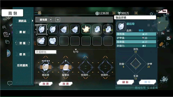 时间秩序手游最新版