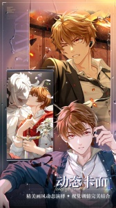 未定事件簿腾讯版