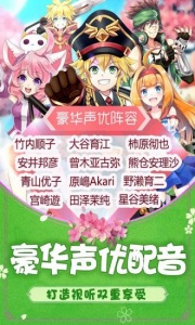 如果的世界小米版