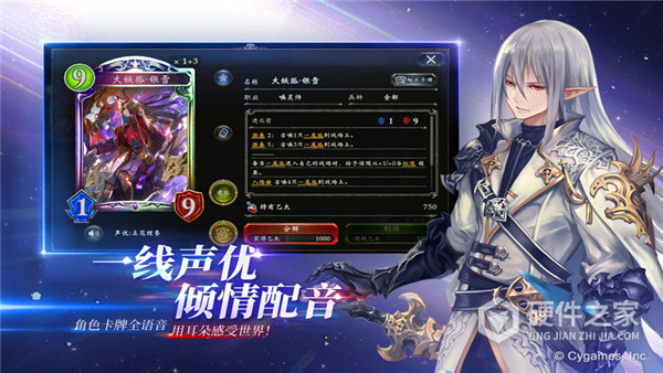 影之诗完全版