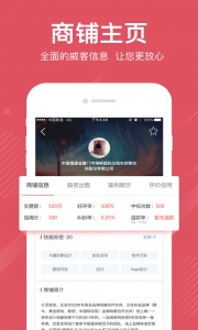 一品众包