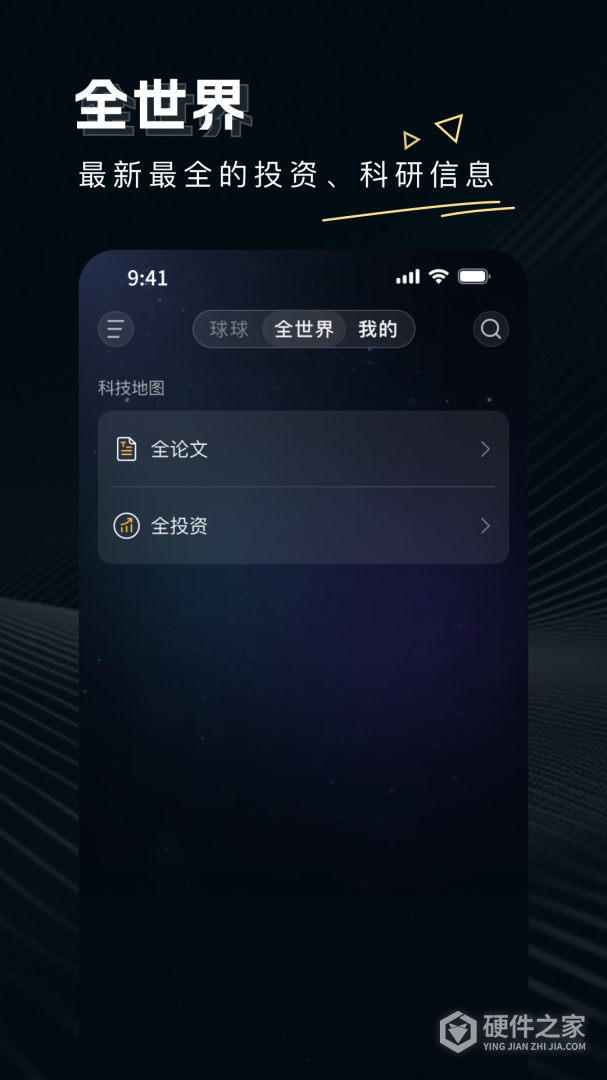论论