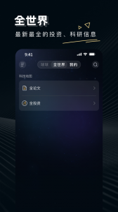 论论