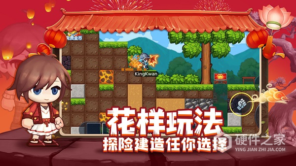 星球建造大师