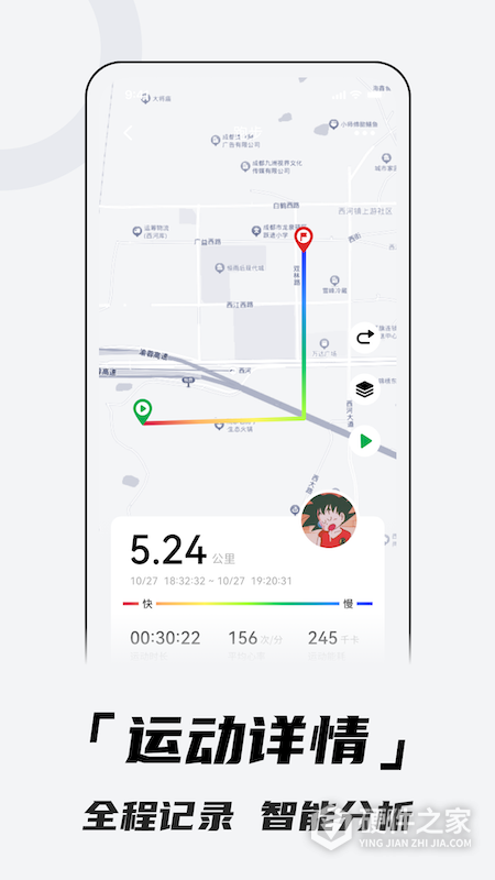 北斗卫星手表