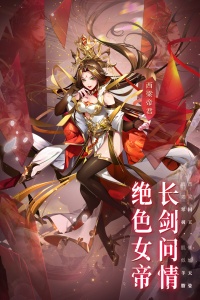 少年西游记360版