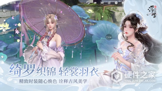 浮生忆玲珑内测版