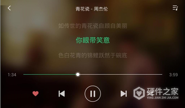 QQ音乐车机版
