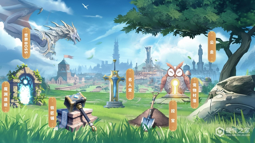 天启圣源免费版