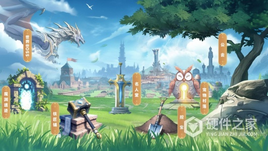 天启圣源免费版