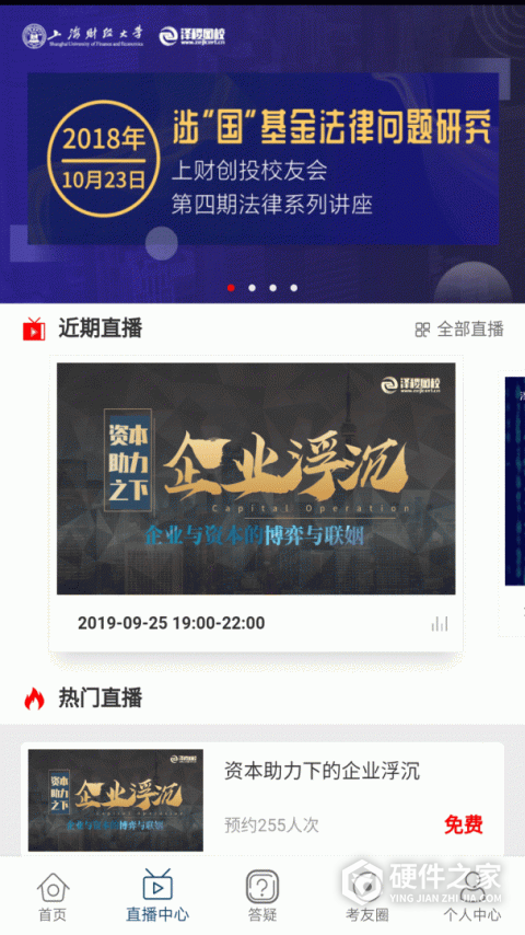CMA智题库app