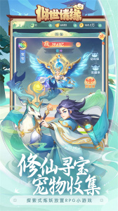 倾世情缘（0.1折GM送真充）