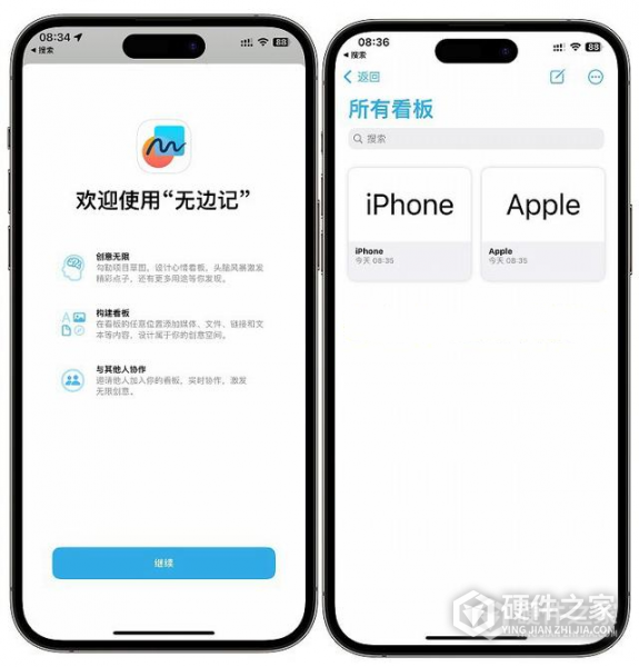 苹果新增无边记App有什么用
