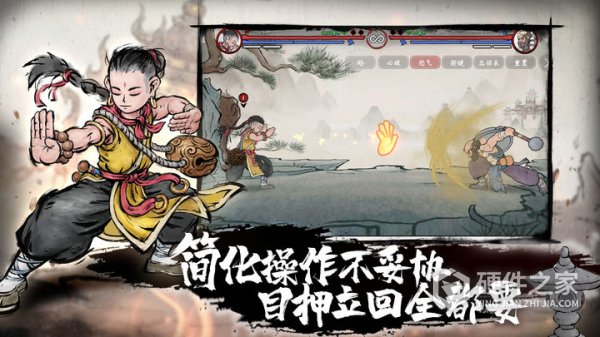 墨斗