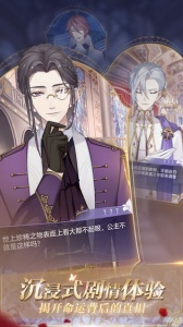 少女的王座国服