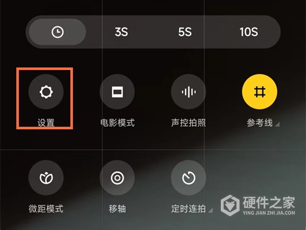 小米12spro怎么设置莱卡水印