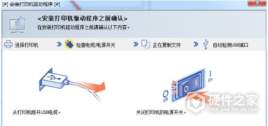 理光Ricoh SP 3600DN for win7/8/10 64bit