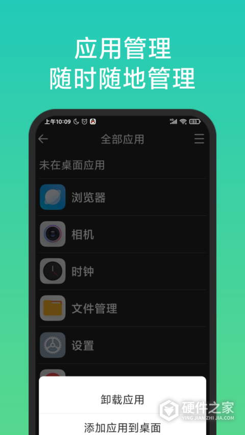老人简用桌面app