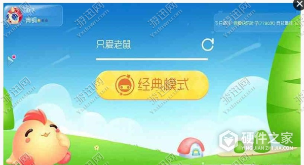 虫虫大作战2中文版