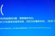 联想一体机蓝屏怎么办