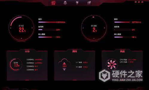 七彩虹rtx3070显卡控制软件