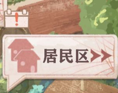 异世轮回录