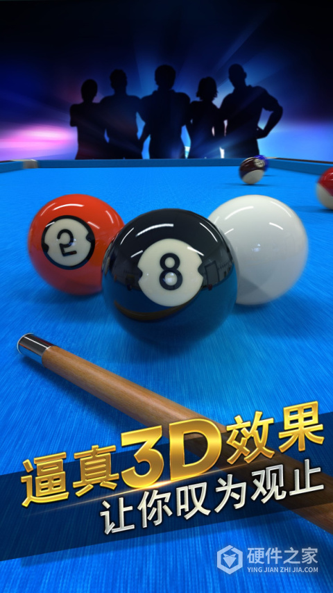 台球风云游戏
