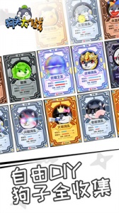 猛鬼宿舍自定义版