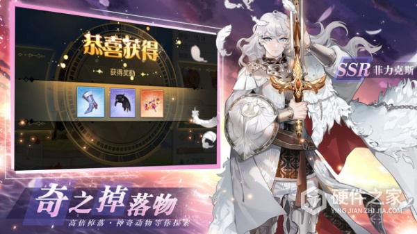 火源战纪修罗服