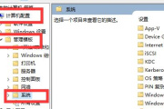Win11关机速度慢怎么办