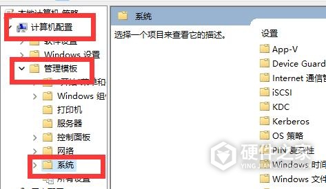 Win11关机速度慢怎么办