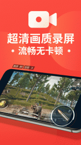 屏幕录制大师