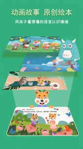 巧多儿童情绪管理