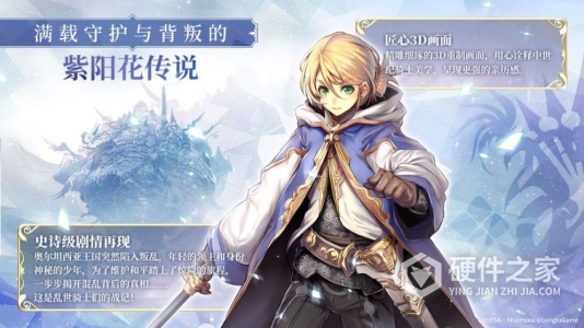 斗魔骑士红包版