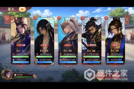 三国真龙传2024版
