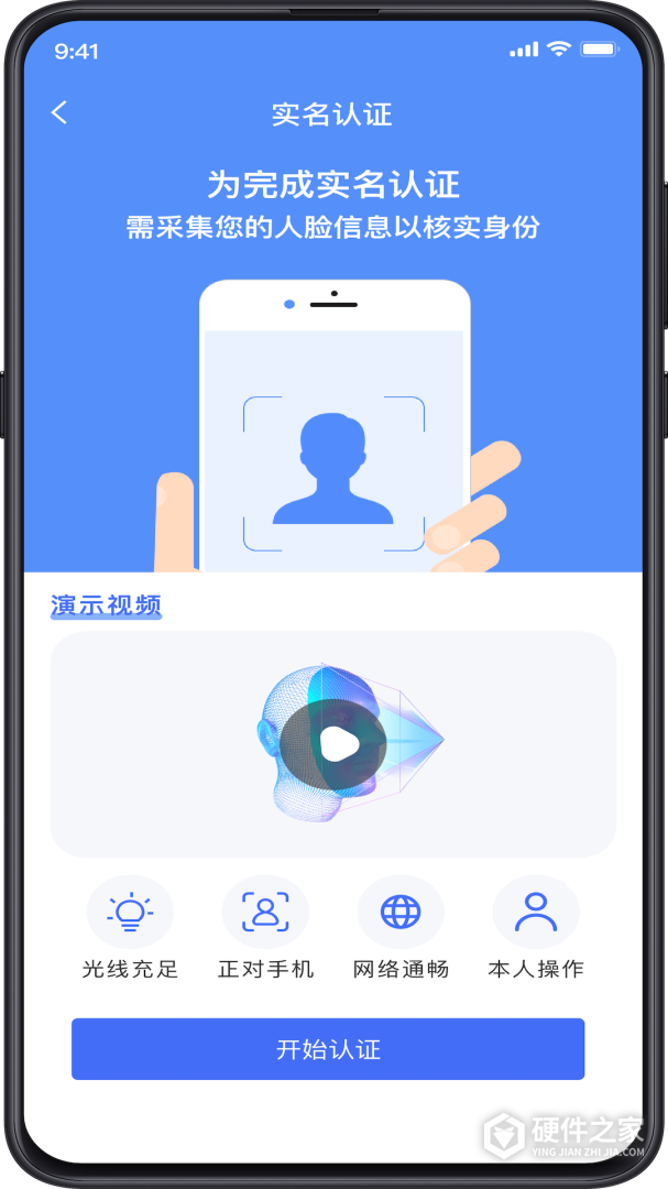 政务助手