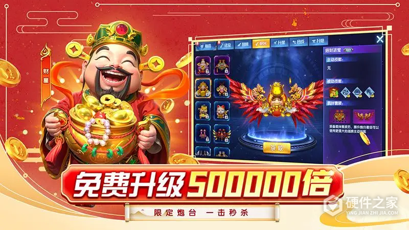 乐乐捕鱼百度版