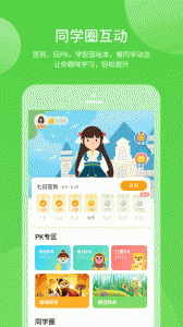 龙教学习