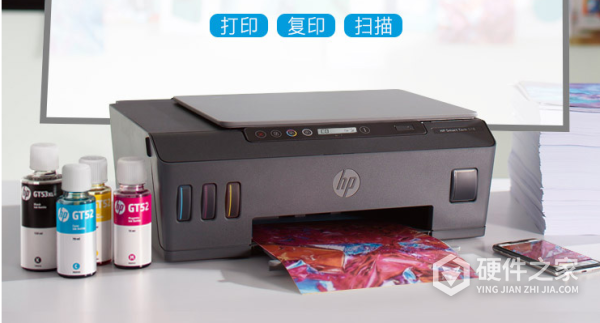 惠普508打印机说明书