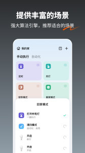 涂鸦智能