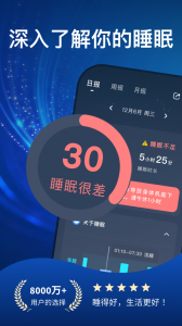 幻休