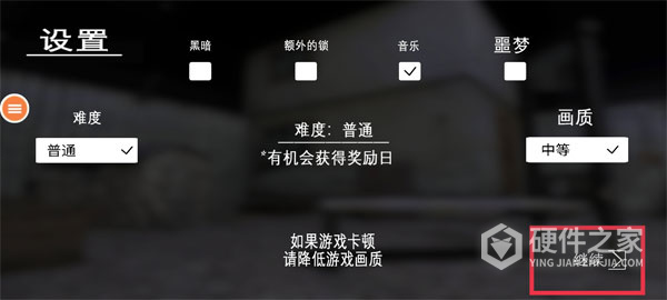 溜出去