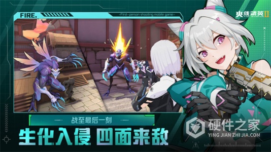 火线精英2公测版