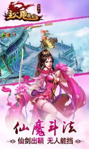 主公跑跑跑九游版