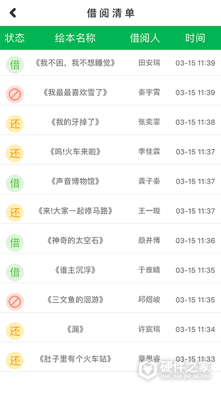 小鹿娃app