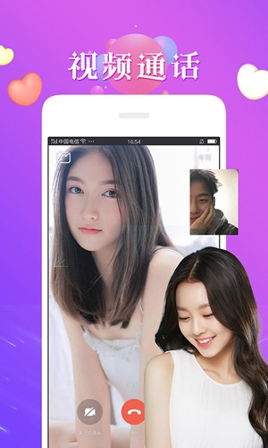 秘恋脱单版